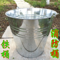 Thickened fire barrels sand buckets iron buckets sand buckets household tin buckets large fire extinguishers