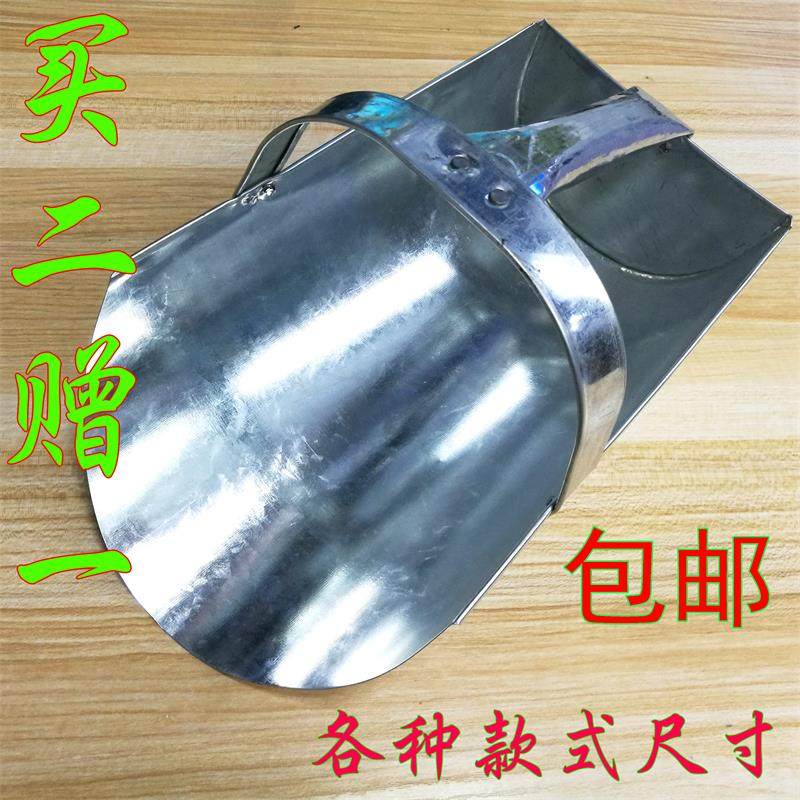 Thickened Grain Shovel Feed Scoop Feed Scoop Feed Scoop Scoop Arched Face Poke Semicircular Iron Dustpan