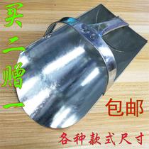 Thickened grain shovel feed shovel add Hopper feed spoon scoop scoop with curved surface poke semicircular iron dustpan