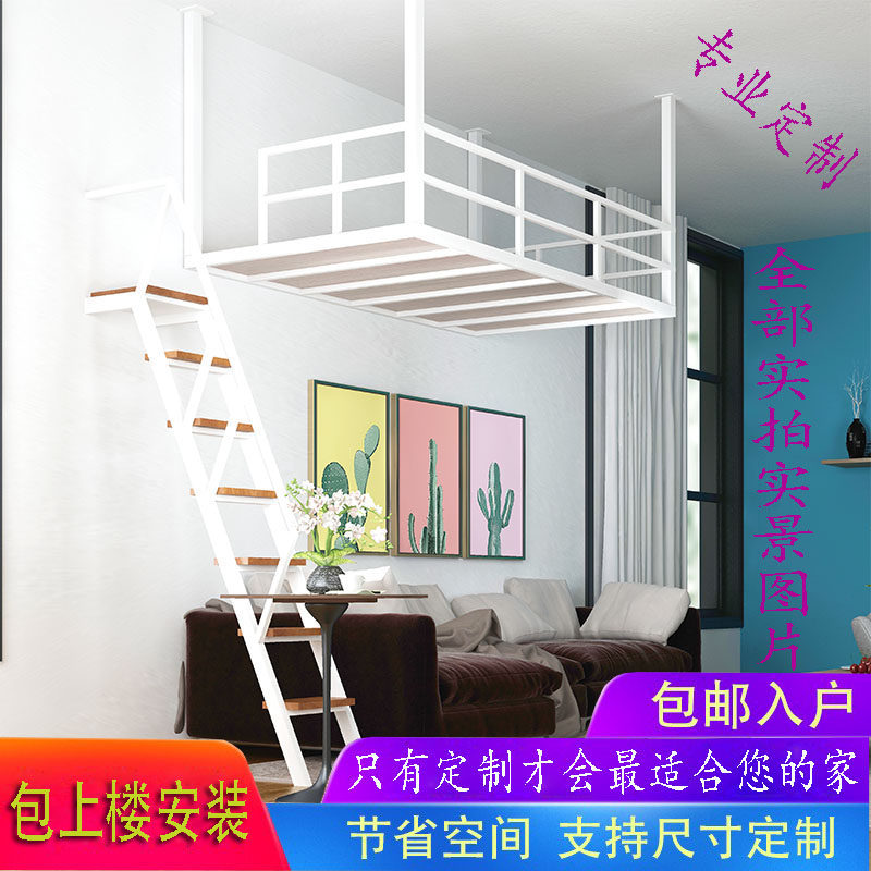 Modern small apartment loft bed hanging wall bed wrought iron elevated bed double bed dormitory apartment creative hammock