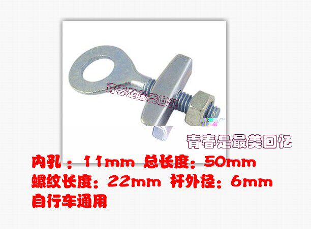 Chaîne de vélo - Ref 2365882 Image 3