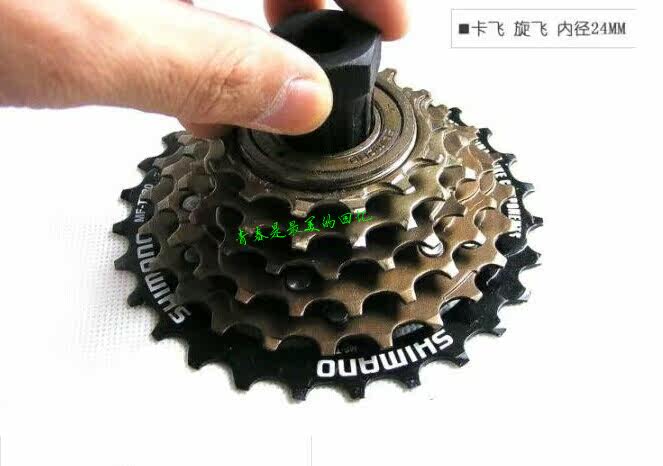 Outils pour vélo - Ref 2292945 Image 14