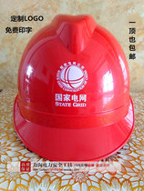Electrical Safety Helmet Power Safety Helmet National Grid Safety Helmet National Standard Thickened Anti-Electroalarm Safety Helmet