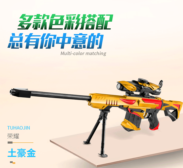 Súng đồ chơi trẻ em Barrett đập bom nước để chộp lấy đội trưởng thủ công thậm chí có thể phóng qua cậu bé đường lửa đồ chơi cho bé trai 1 tuổi