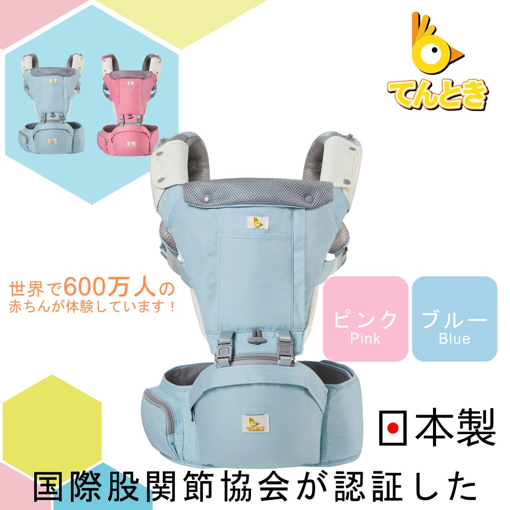 Japanese baby holding baby bag Multi-functional newborn Four-season Baby Sitting Stool front-held horizontal-hugging-type Breathable Huva