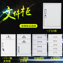 Qingdao filing cabinet short cabinet information iron sheet storage cabinet with lock medical bedside cabinet activity cabinet small cabinet under table