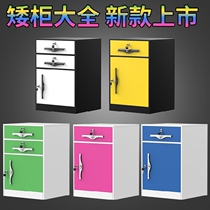 Qingdao filing cabinet short cabinet information iron sheet storage cabinet with lock medical bedside cabinet activity cabinet small cabinet under table