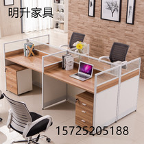 Qingdao office furniture screen work position 4 people desk simple modern board two person staff computer desk
