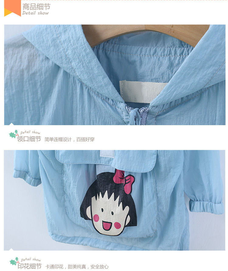 Blouson pour fille - Ref 2158153 Image 27