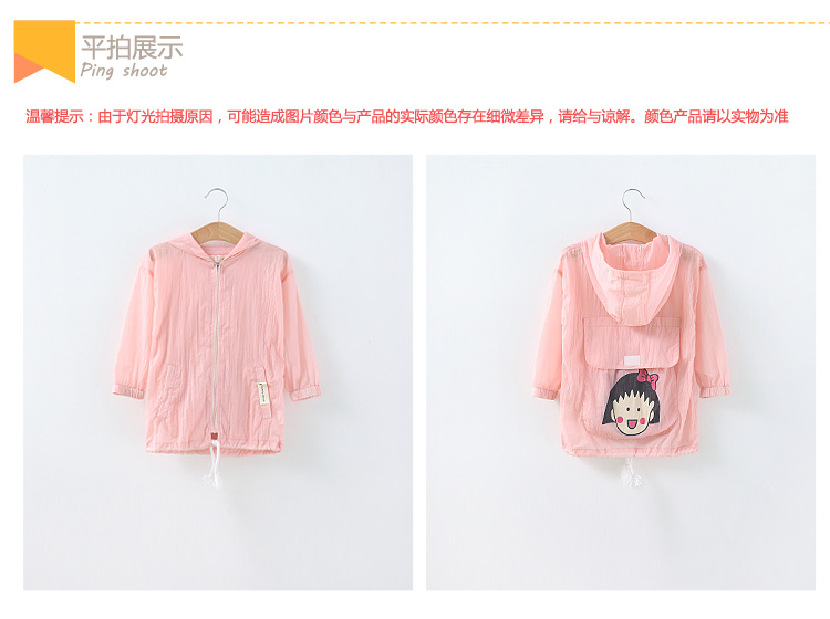 Blouson pour fille - Ref 2158153 Image 24