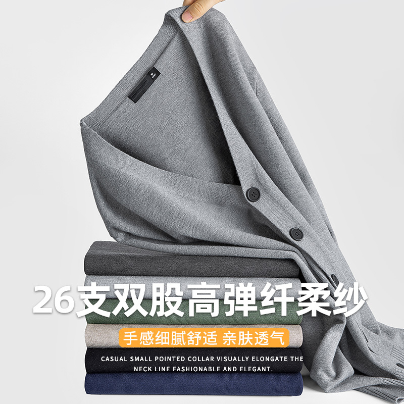 Knitted Cardigan for Men, Spring and Autumn Thin Sweater Jacket, Solid Color Sweater, 2026 New Trendy Casual Outerwear