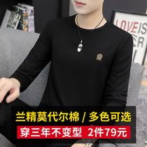 2 pieces) Mens Modal Cotton Long Sleeve T-shirt Autumn and Winter New Round Neck base shirt Tide Brand Seswear Autumn Clothes