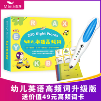 New version Baby learn common words 220 slight Words Early childhood English High frequency words Little Got to read the book