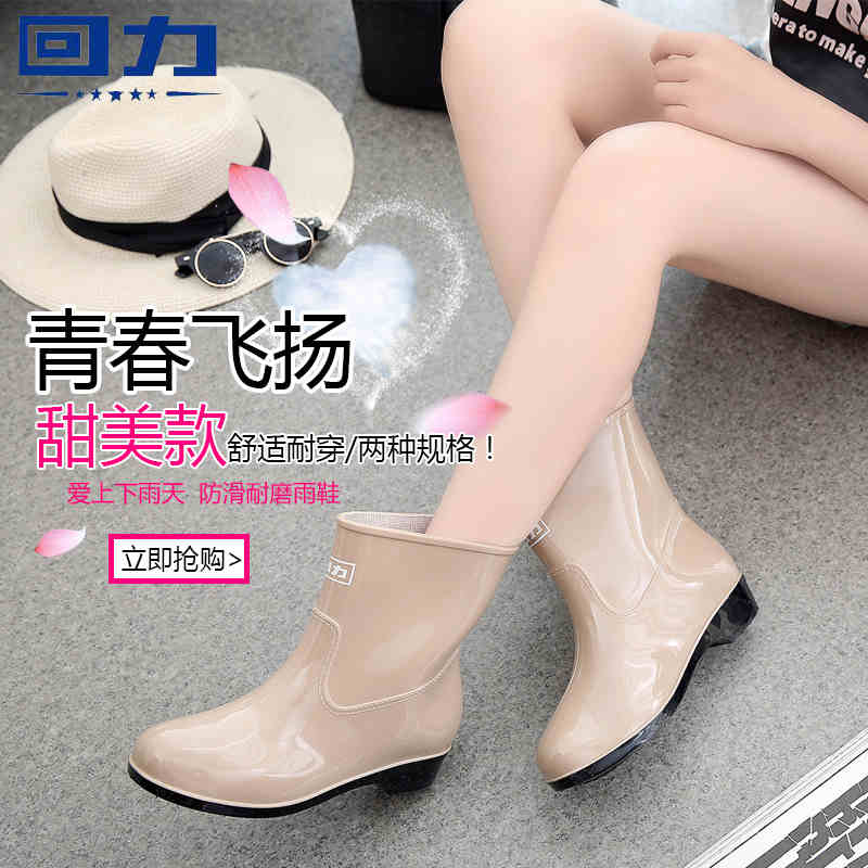 Back Force Rain Shoes Lady Midtubes Rain Boots Short Drum Adults Water Boots Fashion Warm Plus Suede Rubber Shoes Non-slip Cover Shoes Water Shoes