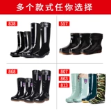 Warrior, туфли подходит для мужчин и женщин, флисовые ботинки, утепленные высокие сапоги, нескользящие бахилы, средней длины