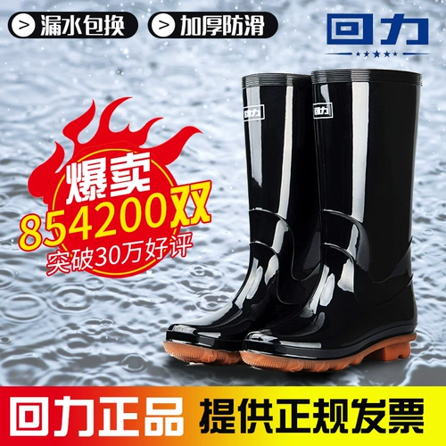 Warrior, ботинки подходит для мужчин и женщин, высокие сапоги, бахилы, средней длины