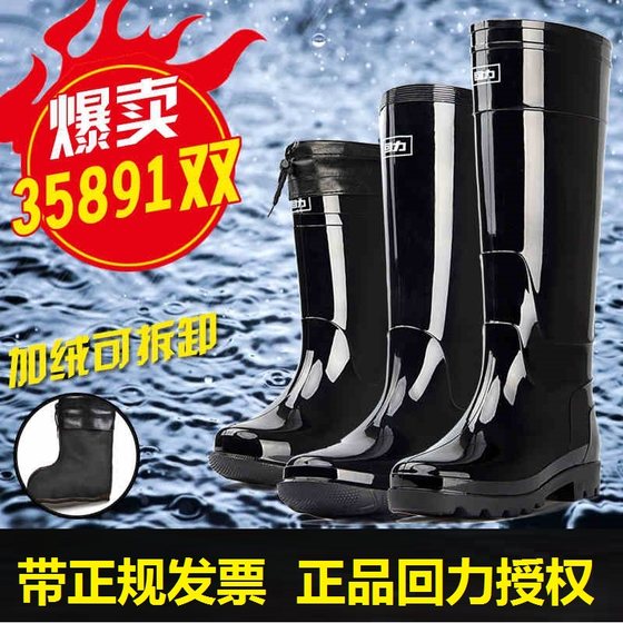 Pull back rain shoes men's high-tube mid-tube water boots outdoor rubber shoes non-slip overshoes men's fleece thickened waterproof shoes rain boots