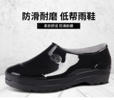 Warrior, низкий слиток, нескользящие туфли, водонепроницаемая модная обувь, сапоги подходит для мужчин и женщин, комплект