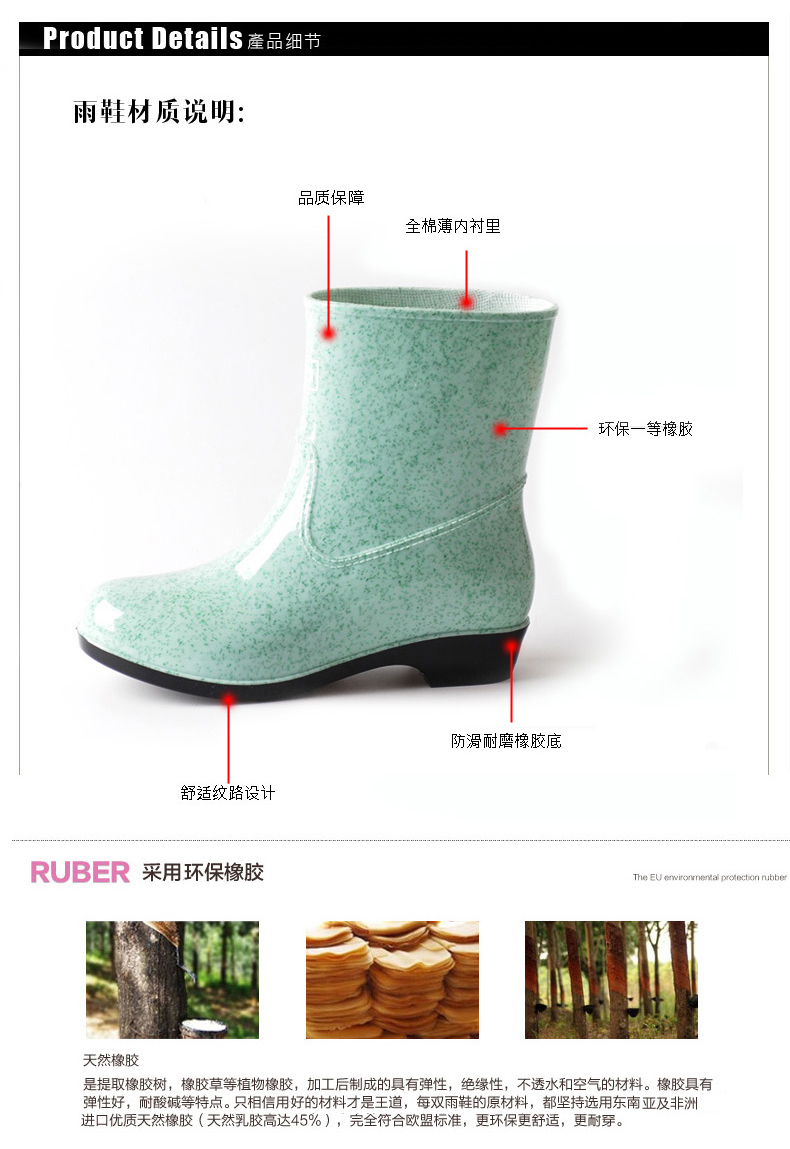 Chaussures en caoutchouc WARRIOR - Ref 931925 Image 28