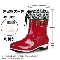 Добавить бархатный jujube красный