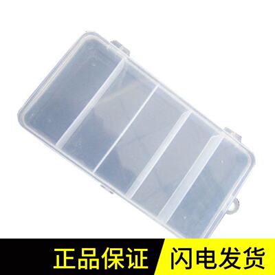 Factory promotion: Vertical 5-grid tool box, lure box, fishhook box, accessory box, transparent box, frog box, fake bait box