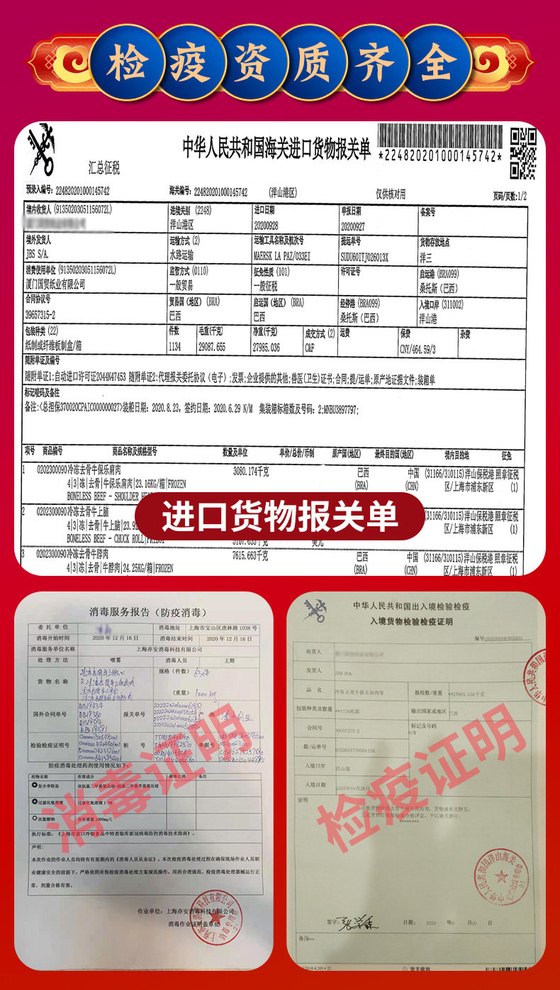 Пользователь 20210125