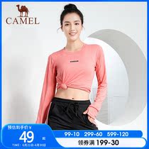 Camel yoga clothes T-shirt woman long sleeve round collar sports clothes tight fit and running fitness jacket Summer fast dry clothes