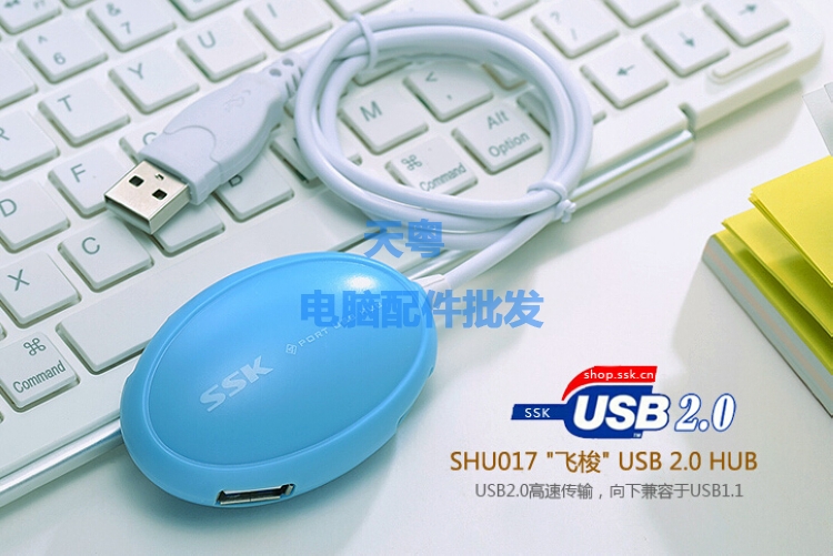 Concentrateur USB - Ref 373295 Image 7