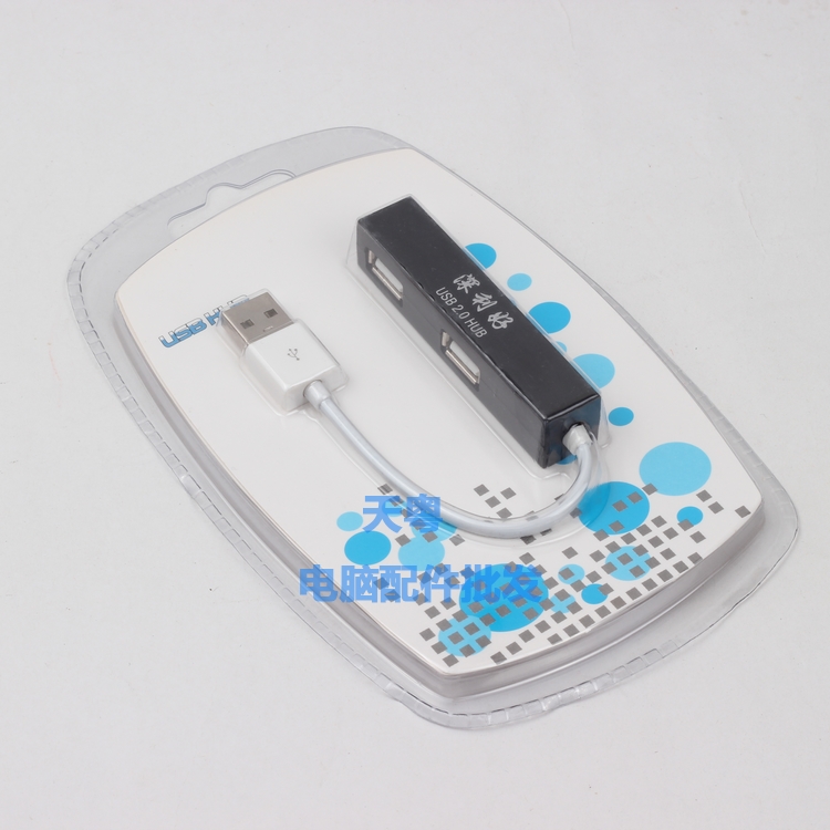 Concentrateur USB - Ref 373299 Image 9