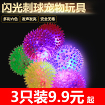 Stretch soft ball dog rubber sound flash stabbing ball small dog Bai Bear VIP Teddy pet toy