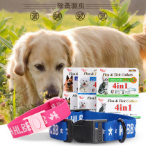 Pet flea collar insecticide killing lice insect control ticketing cat flea necklace dog supplies