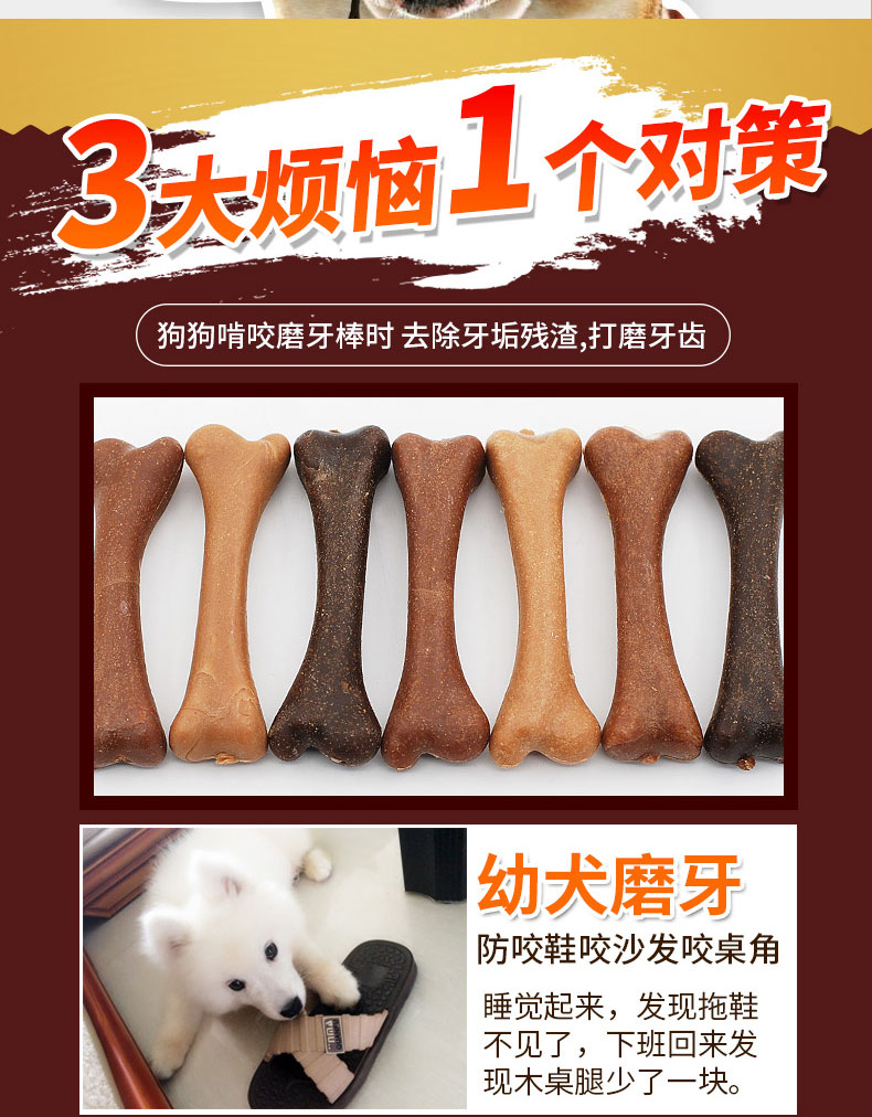 YAHO Yahe Jie răng hàm răng hàm nhỏ vừa và lớn chó con đấu bò pháp luật Gia súc tiếng Anh Teddy thú cưng chó ăn nhẹ - Đồ ăn vặt cho chó đồ ăn chó