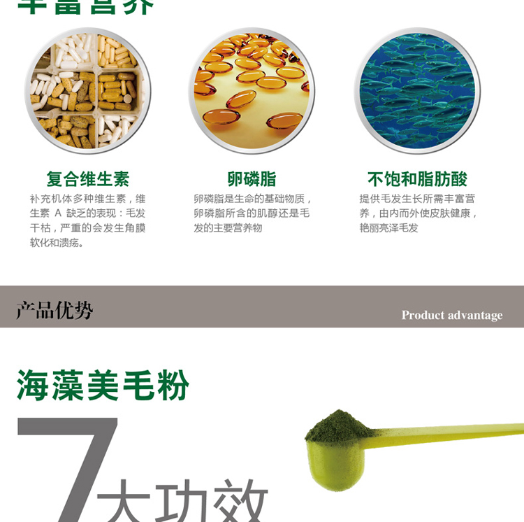力 宝 毛 美 毛 粉 350g sản phẩm chăm sóc sức khỏe chó mèo 毛 狗狗 美 sữa cho chó con bio milk