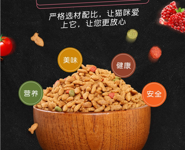 Thức ăn cho mèo 10 kg 5kg cá hồi biển hương vị thức ăn cho mèo trẻ 20 gói lớn vào mèo đi lạc mèo thức ăn chính vật nuôi cũ - Cat Staples