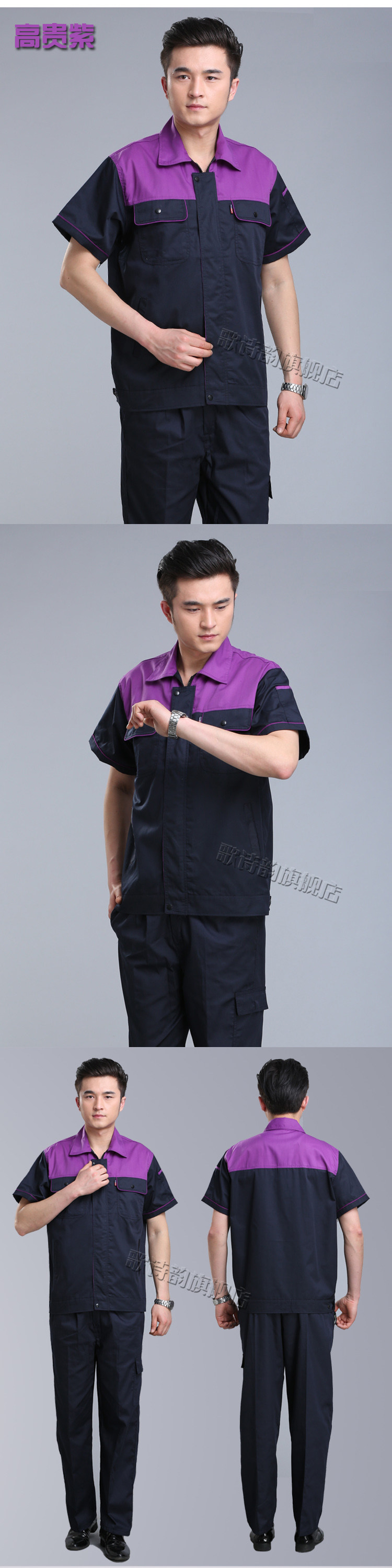 Tenue de travail - Ref 1912356 Image 14