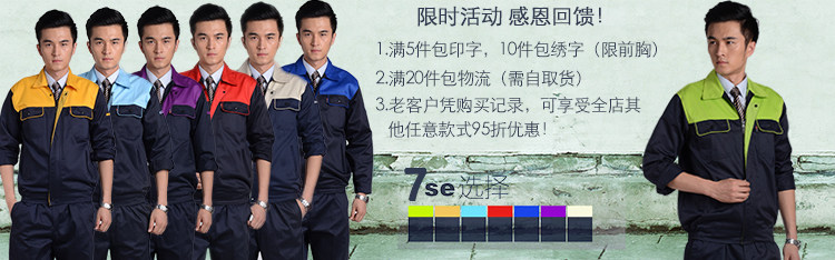 Tenue de travail - Ref 1912277 Image 7