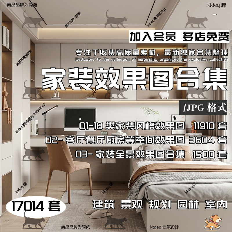 2026 Interior Decoration Renderings Collection: High-Definition, Watermark-Free, Light Luxury Modern Cream Style Home Design Cases 2026 Interior Decoration Renderings Collection: High-Definition, Watermark-Free, Light Luxury Modern Cream Style Home Design Cases