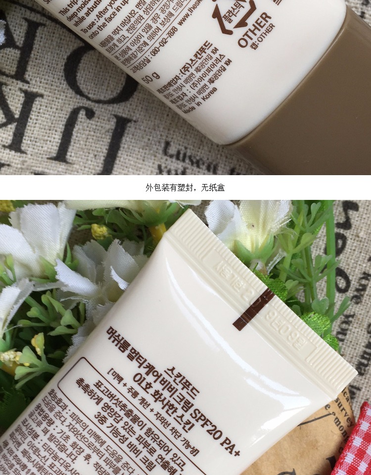Kem dưỡng da nấm BB cream nấm che khuyết điểm Kem nền thân thiện với kem BB kem nấm Hàn Quốc mới đích thực cc cream sakura