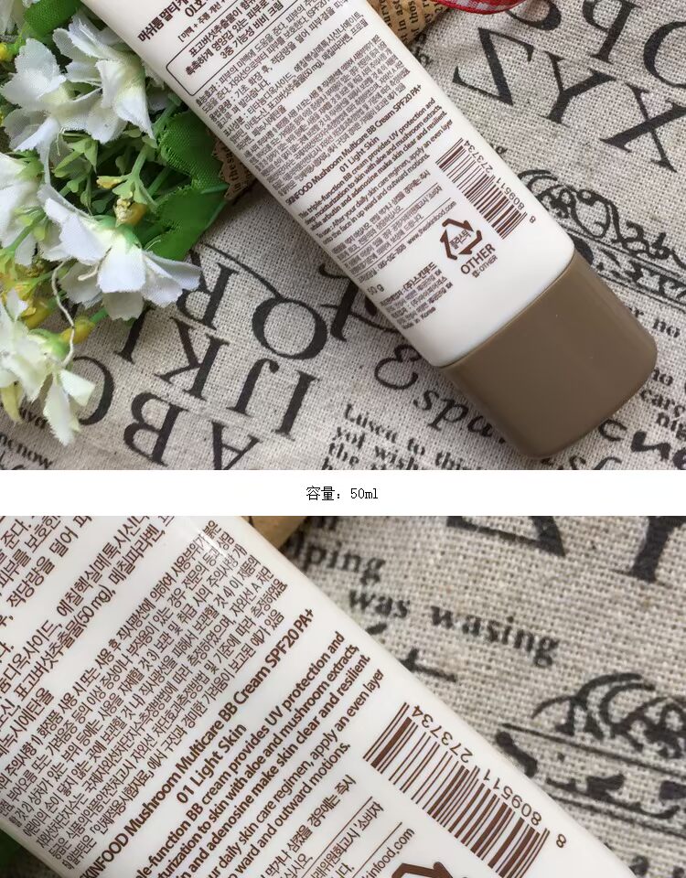 Kem dưỡng da nấm BB cream nấm che khuyết điểm Kem nền thân thiện với kem BB kem nấm Hàn Quốc mới đích thực cc cream sakura