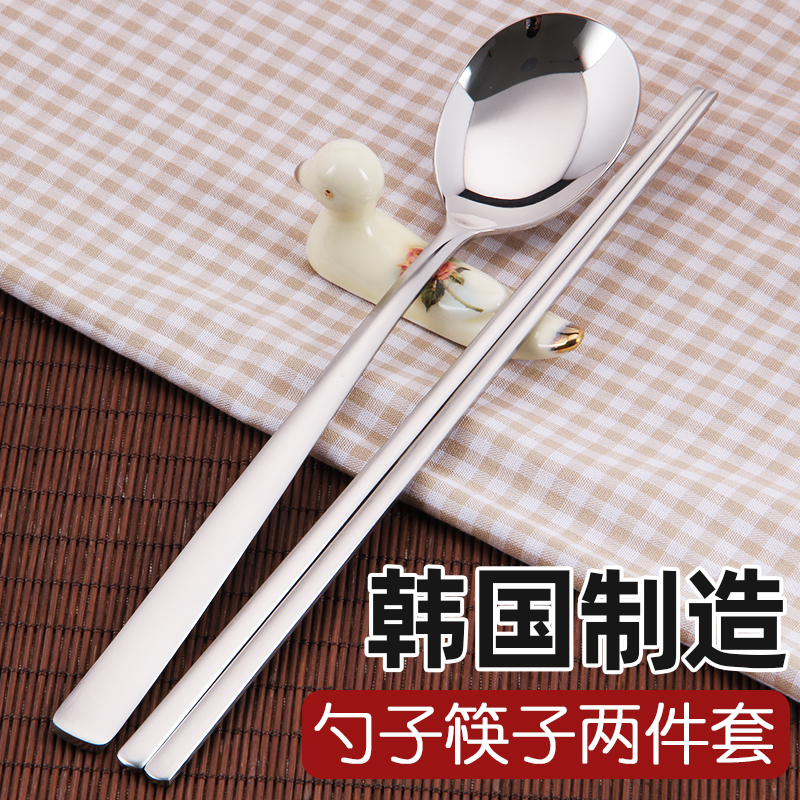South Korea 304 Stainless Steel Spoon Large Spoon Food Grade Portable Cutlery Food Chopsticks Spoon Suit Lord