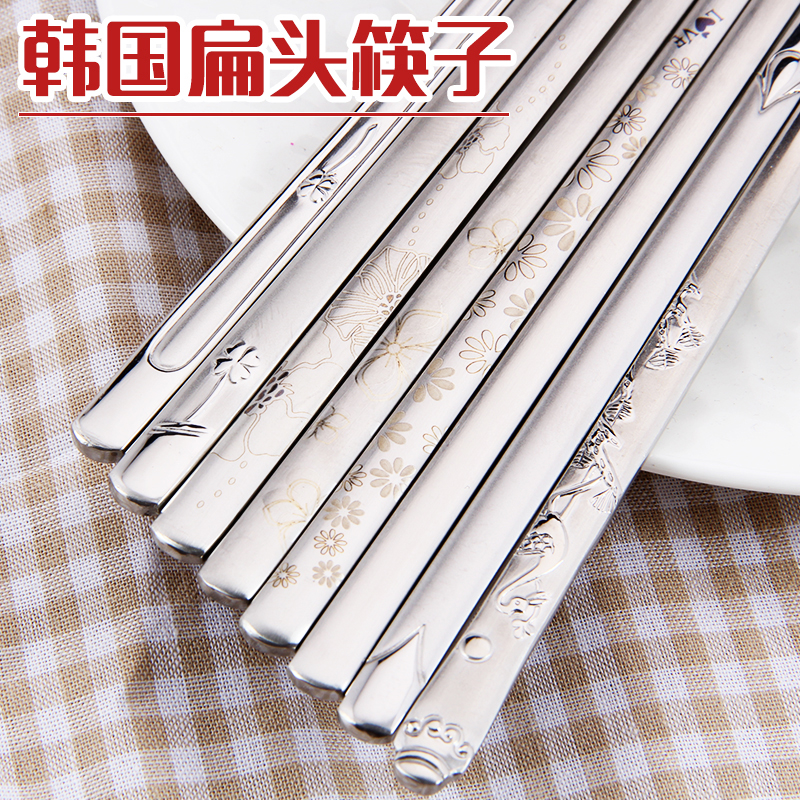 South Korea imported 304 stainless steel chopsticks a pair of household flat chopsticks solid mold-proof portable Korean net red chopsticks