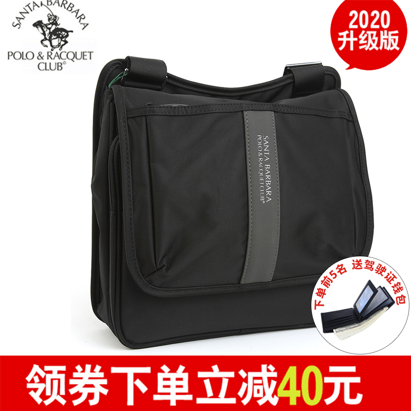 St. Grand Paul POLO Men's bag oxford cloth Casual Sap Bag Vertical single shoulder inclined satchel men's cloth poor bag