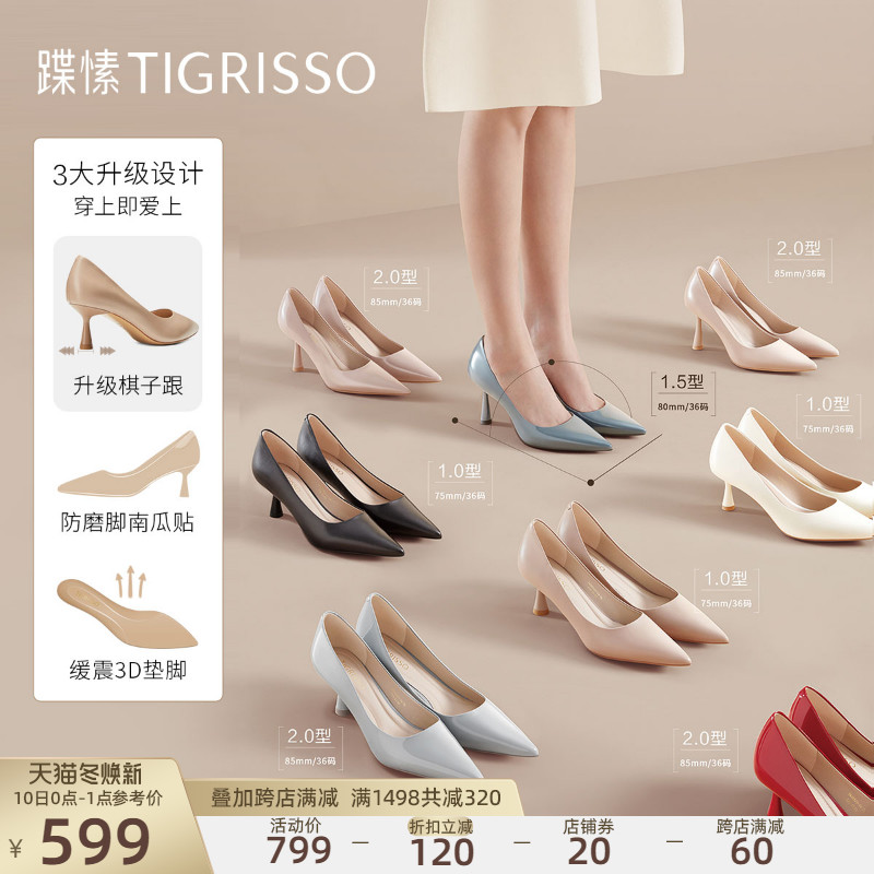 2022 summer new dress women's shoes commuting sheepskin retro pointed stiletto high heels single shoes TA38522