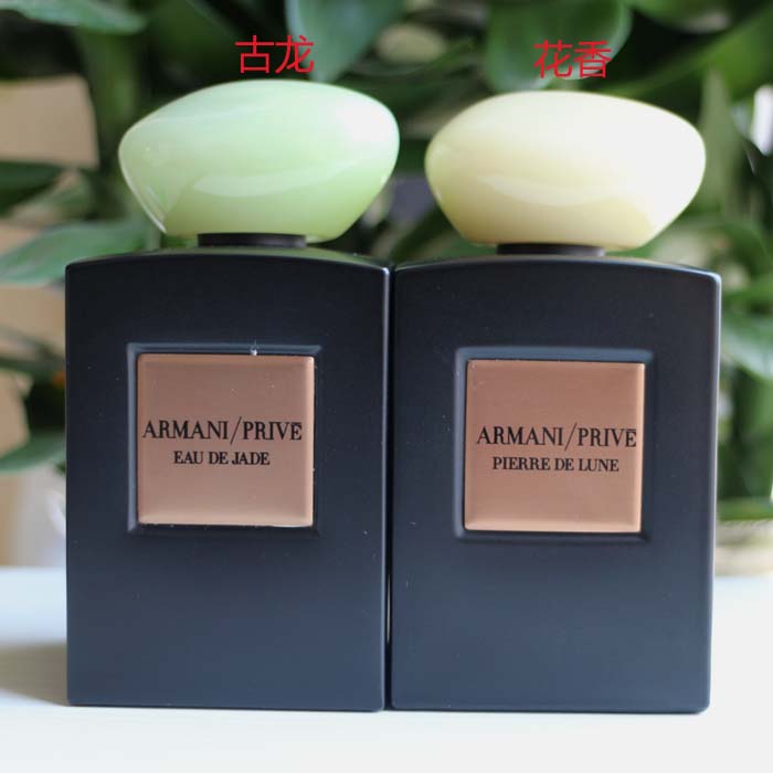 国内试用装 阿玛尼贵族男用香水(古龙香）（花香）100ml