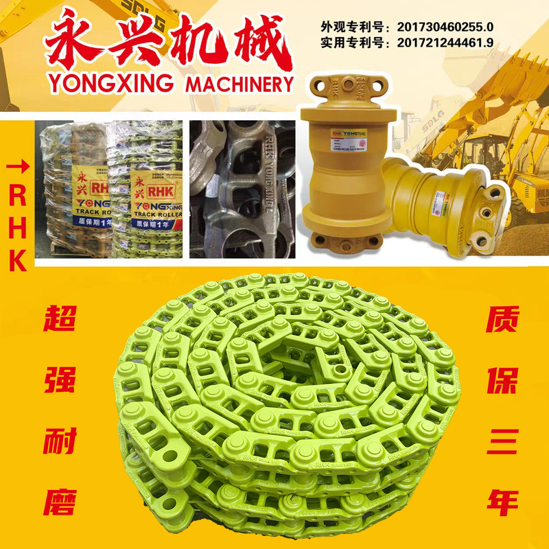 Xcmg 55 60 65 75 80 85135 150 215 225 235 Chain Link Chain Rail Track Chain Bone