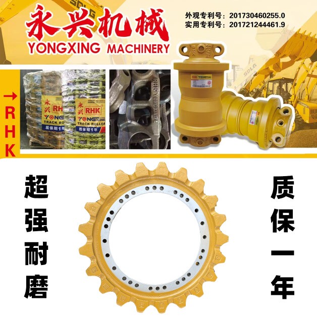 Xcmg 55 60 65 75 80 85 135 150 200 215 225 Drive Ring Gear Sun Gear Excavator Xcmg 55 60 65 75 80 85 135 150 200 215 225 Drive Ring Gear Sun Gear Excavator