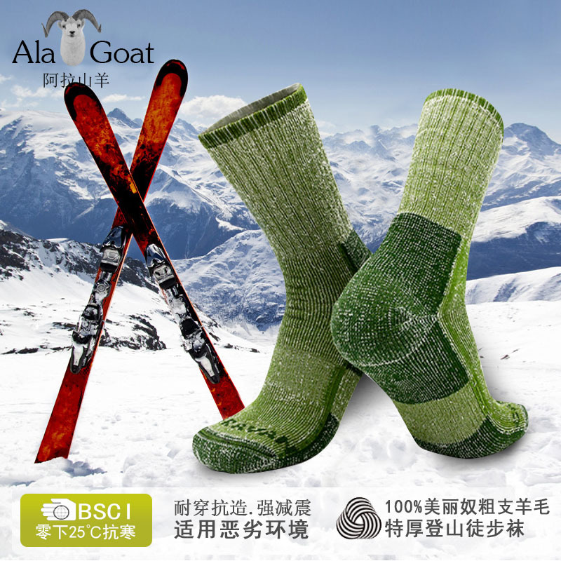 100% Merino Wool Socks for Men and Women, Thickened, Warm, Shock-Absorbing Sports Socks, Outdoor Hiking, Skiing Socks