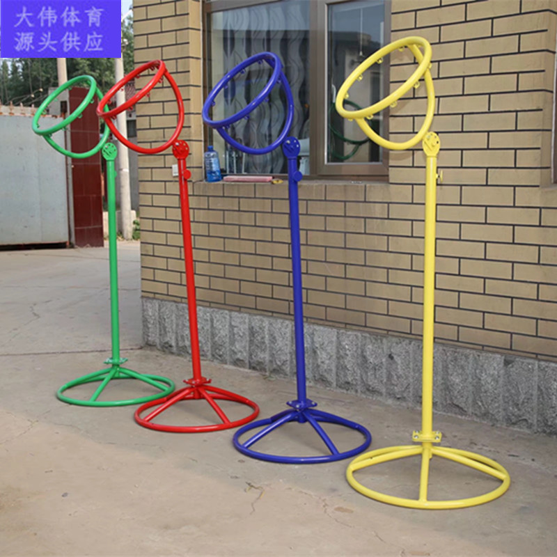 Children's basket Ball holder Liftable Indoor Throw Basket FLOOR Ball Frame Toy Height Adjustable Sandbag Pitcher Racks-Taobao