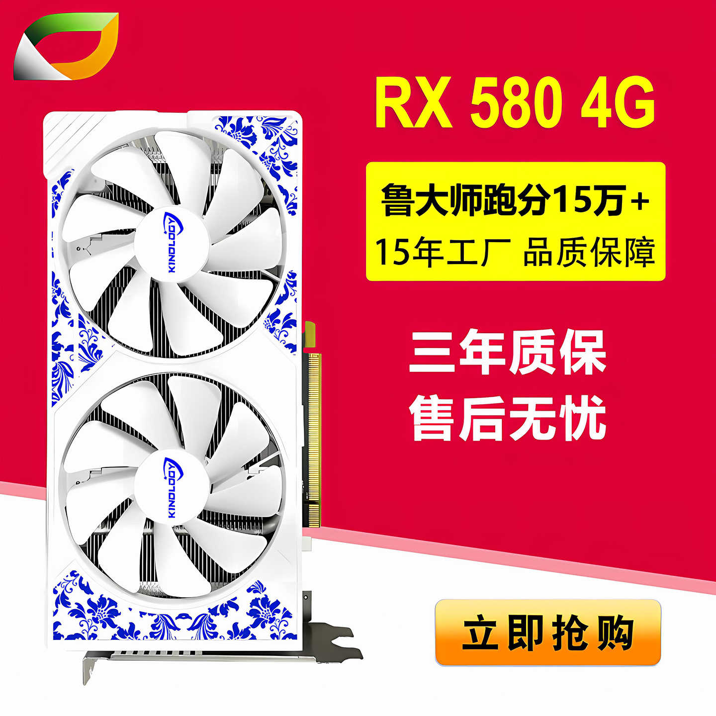 rx580 - Top 1000件rx580 - 2025年12月更新- Taobao