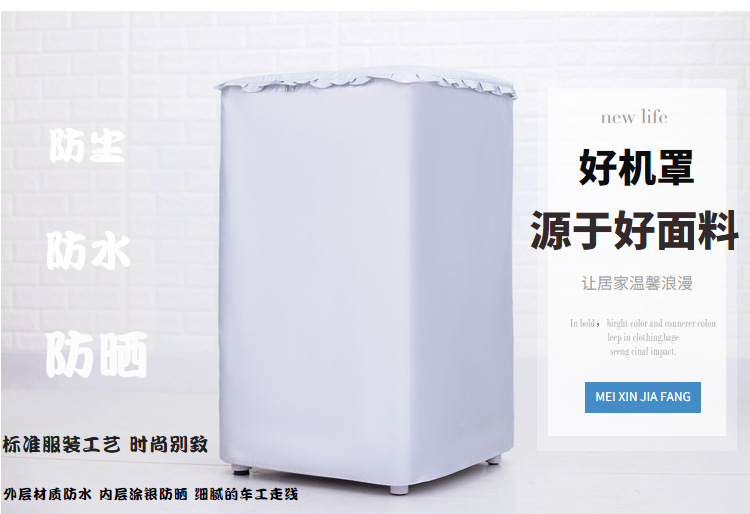 Máy giặt tự động Haier bìa mở nắp 6/7 / 7,5 / 8/10 kg thấm nước mặt trời che bảo vệ - Bảo vệ bụi ao dieu hoa
